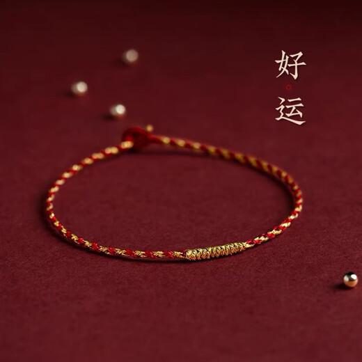 Xiaojinxi hand-woven gold red rope diamond knot hand rope super color-preserving and exquisite gift for the year of birth 14-15m hand circumference