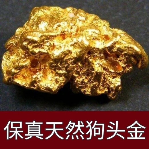 DRJEFUN natural nugget gold old antique stone ornaments collection leaked meteorite rough stone simulation finished product about 45 grams small pieces