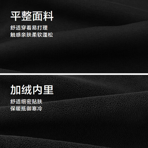 Hai Lan House (HLA) Повседневные брюки Мужские бархатные брюки серии Shanbu Gao Мужские зимние черные 35 L 175/84A Рекомендуется 135 ~ 148Jin Jin равен 0,5 кг