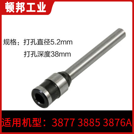 得力凭证钻刀装订机钻头3846 3888 3823 14601 3880 38 得力33480