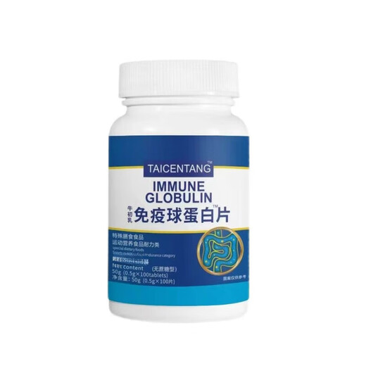 
Bovine colostrum immunoglobulin resistance may be poor in resistance to immune system and weak constitution and susceptible to colds. 1 bottle of basic package 100 capsules/1 bottle