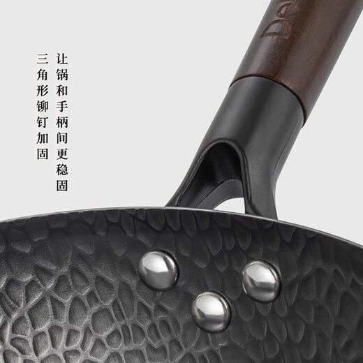 Debo 德铂锅具套装煎锅汤锅两件套铁锅不粘锅不挑灶DEP-DZ691