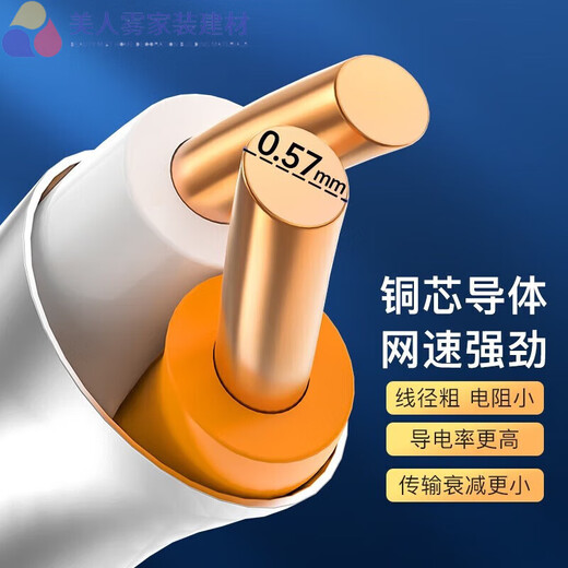 秋叶原（CHOSEAL）超六类网线千兆高速双铝箔铜CAT6A工程家装网络 灰色QS6169A铝箔屏蔽裸线 305m