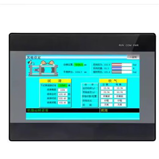 Gumei 7-inch touch screen PLC all-in-one machine MX3G-43C-22MT/22MRT/MX3G-70C-48MT/48 MX3G-50C-32MT