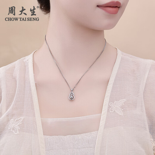 Chow Tai Sang platinum pendant gourd pendant necklace PT950 versatile and simple Christmas gift for girlfriend and wife, pendant about 5.5g (free S925 silver chain)