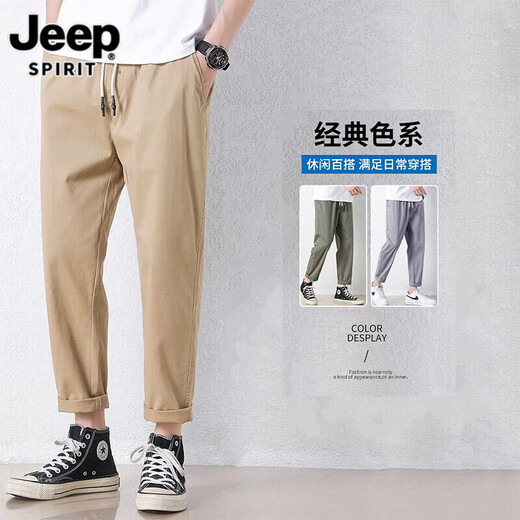 Jeep Spirit2025 Pantalon décontracté en coton pur pour hommes de pantalon harem raide lâche en été masculin