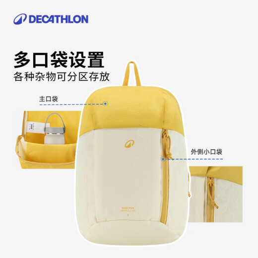迪卡侬双肩背包MH100户外旅行旅游轻盈学生书包轻量化大容量-5475407