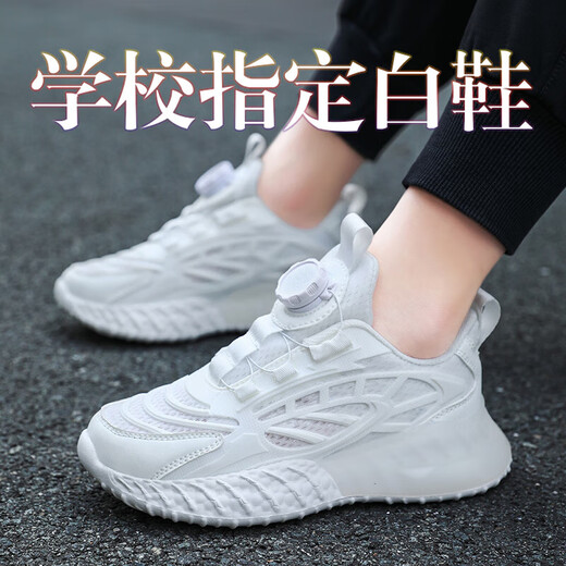 Weiße Schuhe für Kinder für Jungen und Mädchen im Frühling und Sommer Neues Single-Net Atmungsaktives Studenten Campus Performance Leichte weiße Turnschuhe weiß [A9909] Mesh atmabable Größe 37