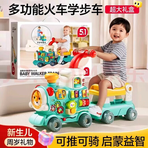 Xunlu Xunlu jouet pour enfants poussette premier anniversaire de bébé garçon et fille 1-3 ans enfant en bas âge train électrique anti-renversement 5-en-1 marcheur portable boîte-cadeau bleu infantile éducation précoce jouet voiture enfant en bas âge train électrique