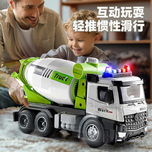 电迈搅拌车玩具可出料儿童大号合金工程车水泥混泥土罐车车男孩礼物 绿【合金款】500拌料超大搅拌车