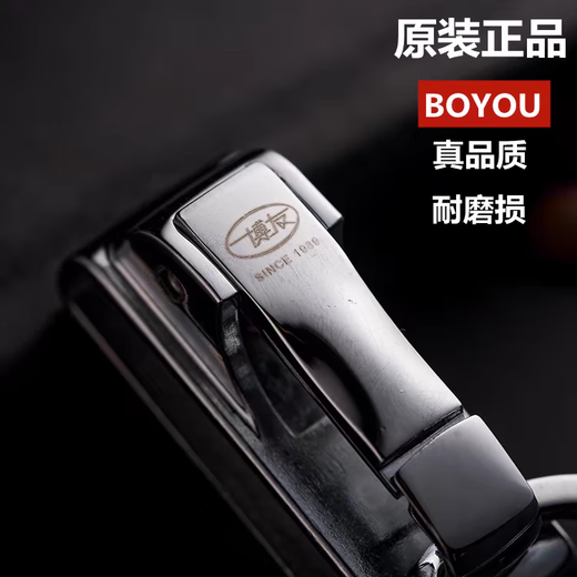Boyou authentique masculin de la ceinture de la ceinture de la ceinture de la ceinture clés de la voiture clés de la voiture porte-clés de porte calendrie petite cadeau pour le mari Boyou authentique [1005] [1005]