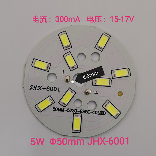 JHX-9276A水晶灯9042A吊灯6167LED灯板9325灯芯6110B光源9595圆型 暖黄 3W Φ32mm JHX-9276A 其它