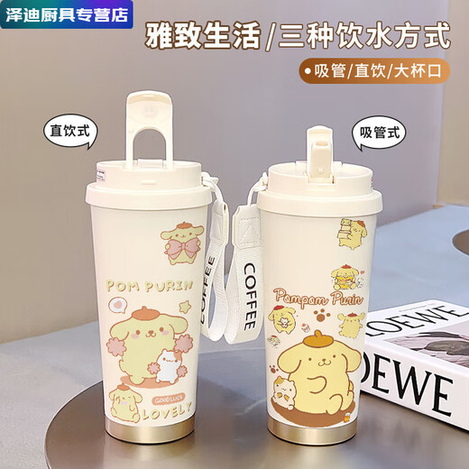 Meikejie Crayon Shin-shirt thermos cup high-value student portable female large capacity stainless steel car cold-proof double drink coffee cup CKY679 Shin-shirt 316 inner liner 520ML with lanyard
