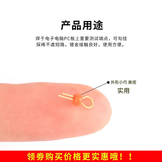 Zejie PCB test point PCB board test needle circuit board test needle cylindrical gold-plated ceramic test ring test beads yellow (10 pieces)