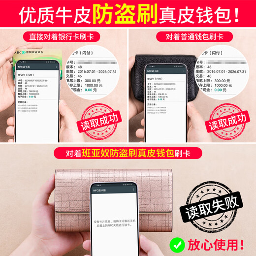 班亚奴钱包女长款2025新款时尚品牌女士钱包折叠式钱夹简约手拿包女 红色(防盗刷)