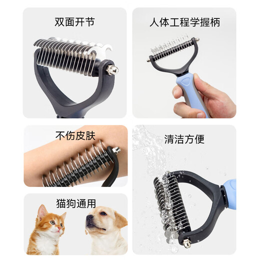 Mi Ling Pet Spray Massage Comb Cat Bathing and Remove Floating Hair Artifact Cat and Dog Combing Special Pet Supplies Pet Large Knot Opening Comb