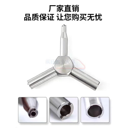 
Mihong KUBLAI P1N345689G17 Universal ZY Inlet and Outlet Air Valve Wrench Key Disassembly and Installation Repair Tool Single Stainless Steel Air Valve Key