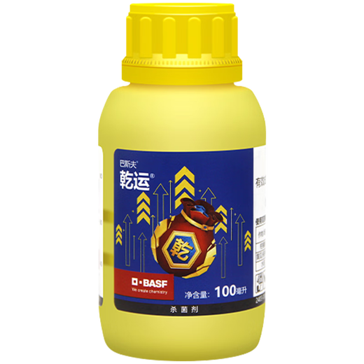 BASF dry transport 30% zinc thiazole rice cucumber citrus fruit tree canker bacterial angular leaf spot fungicide 100ml