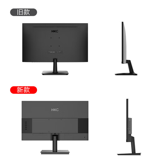 HKC 23,8-Zoll-2K-IPS-Display, 100-Hz-E-Book-Modus, geringes Blaulicht, flimmerfrei, großer Farbraum, Heim-, Geschäfts-, Büro-Computermonitor S2416Q