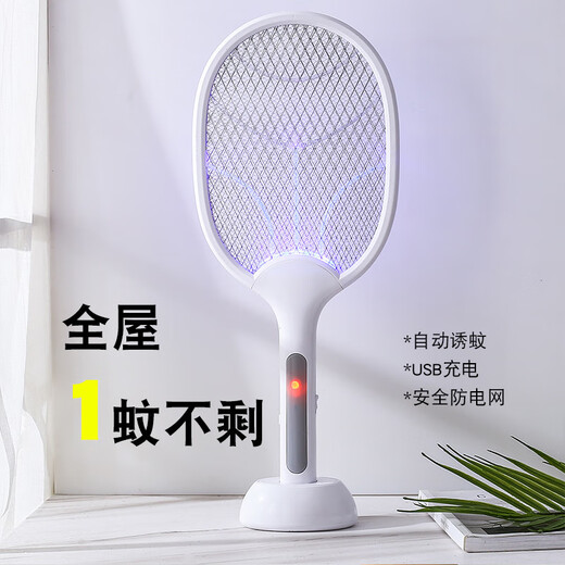 Midea 2-in-1 electric mosquito swatter distributor product, full support for returns and exchanges, activity auxiliary impulse, flower white (2-in-1)
