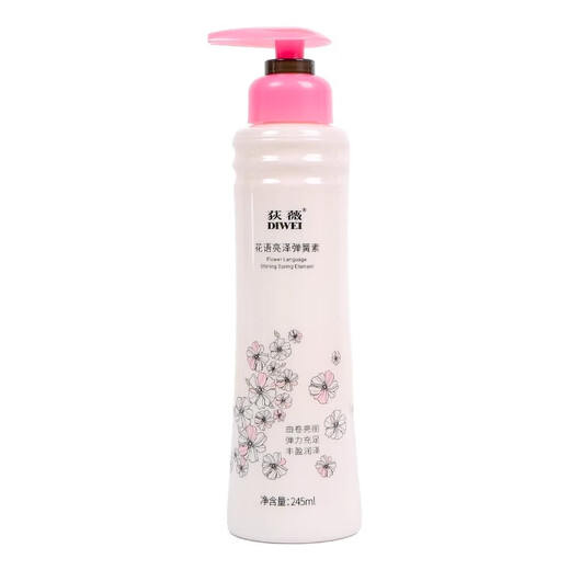 Diwei flower language dynamic spring care curling moisturizing broken hair styling fluffy no-wash shiny frizzy hair care elastin 235ml 1 bottle flower language shiny dynamic spring care