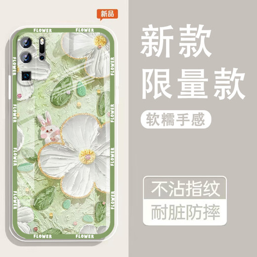 怡亨适用华为P30pro手机壳镜头全包新款透明硅胶软壳春日花园防摔气囊男女保护套亲肤手感拒绝单调 ou1365绿蕊兔趣 华为P30 PRO【含钢化膜】