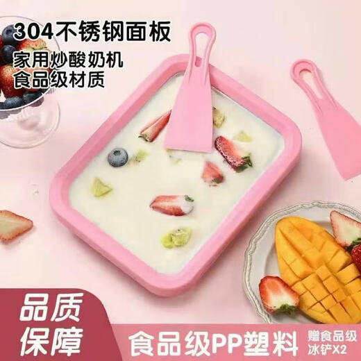 厚切炒酸奶机多功能炒冰机家用小型食品级冰淇淋机儿童 白色（赠2把铲子）