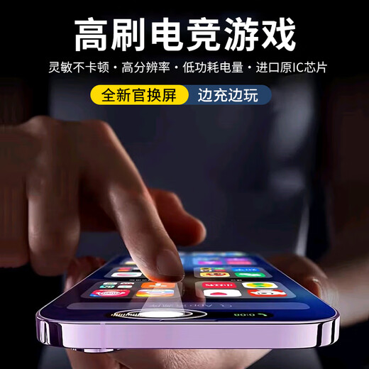 Un xiaodian es adecuado para el ensamblaje de pantalla de 11 de la pantalla Apple iPhonex Teléfono móvil 12Mini Mini 13 Instalación original XRMAX 11PRO Apple 15Promax Reemplazo XS Glass 14Plus Display XR 15PLUS Ensamblaje de pantalla [Break se puede garantizar] Enviar herramienta de desensamblaje [Sing Yuan Sello] Definición estándar estándar