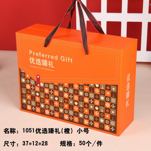 Naihuang Importado Comida de regalo Packaging Caja vacía Bocadillo de fruta seca universal Personalización especializada NUT CONSTRIBIZACIÓN 1048 Preferida Zhenlihong Box de regalo de alimentos medianos no contiene alimentos