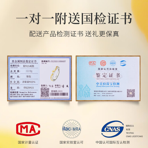 周百福【1000+门店】银孤星戒指男士高级感自律轻奢指环生日送男友礼物