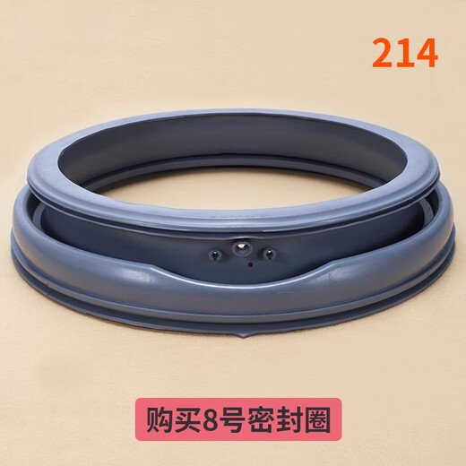 
XMSJ suitable for Midea Little Swan drum washing machine accessories door seal ring observation window pad door seal ring water seal No. 25 seal ring 3883