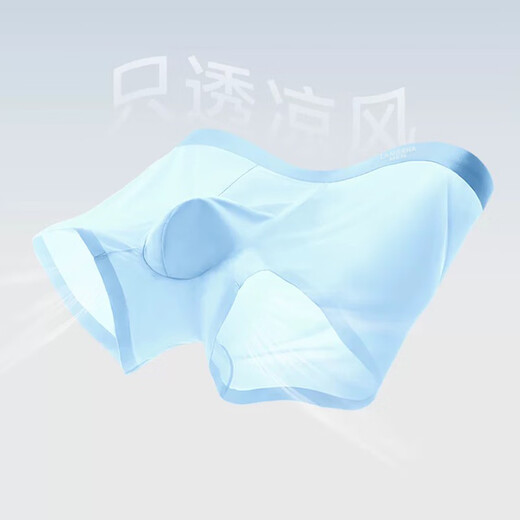 Langsha Herrenunterwäsche Herren-Eis Silk-Boxerhose Komfortable atmungsaktive antibakterielle Schritteis eisfreie Traaceless Mid-T-T-T-T-T-T-Tiefe 4 Stücke
