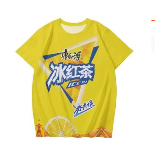 冰红茶衣服大同冰红茶绿茶短袖背心T恤科比球员版劳大耐篮球恶搞 TY4877 5XL