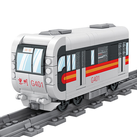 LEGO CITY TRAIN ASSIGNÉ BLOCALS BLOCHS SMETTE TRAIN PELLET SUBWAY BOYS TOYS Gift's Gift Dongfeng Green Train 98263-8