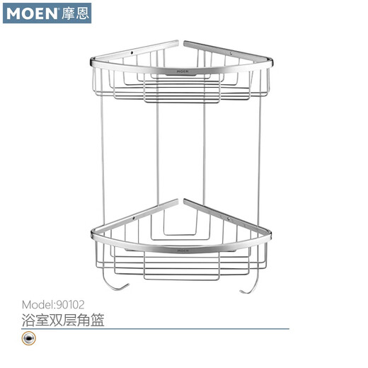 摩恩（MOEN）全铜卫浴置物架浴室卫生间淋浴房三角篮打孔角架90102/90 ACC9925SLP双层角篮不锈钢拉丝