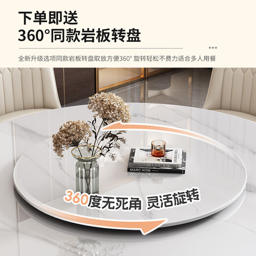 温以嘉岩板餐桌椅组合2025新款轻奢现代简约家用圆桌大理石餐饮商用 【大理石金边款】1.8米圆桌+1251