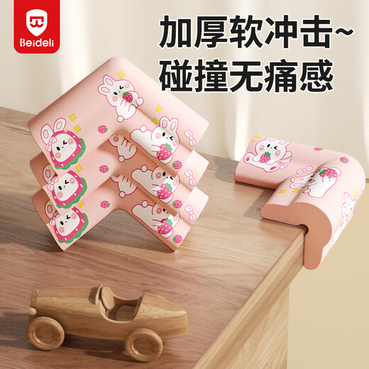 贝得力L型免贴防撞角婴儿童安全防护角桌角保护套加厚云朵狮子印花10只