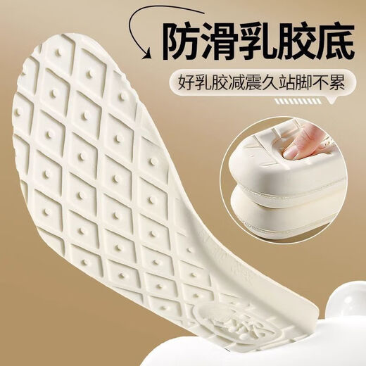 普娅华超软乳胶防脚痛鞋垫男女久站不累舒适透气吸汗运动减震回弹 2只X1对【脚不痛+乳胶】爆卖777W 30【品质】