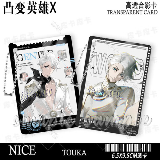 
Convex Hero X Peripheral Transparent Card Group Photo Card Animation Nice Nons Non-Product Pain Pack Photos Milk AS1396 Transparent Card