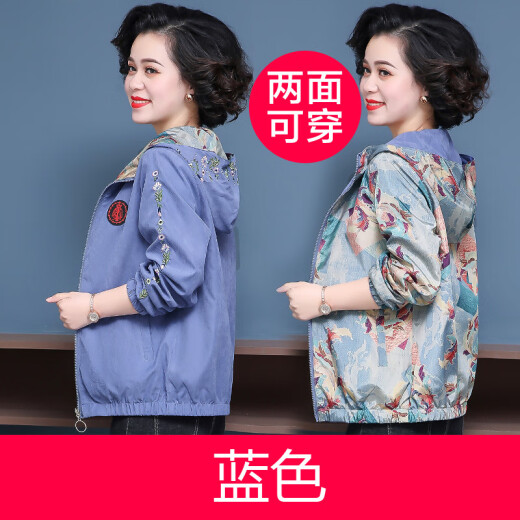 智兜兜年轻妈妈秋装洋气时尚外套春秋中年女装双面穿短款夹克上衣中老年 687藏蓝色(单面穿) L  建议115斤以内