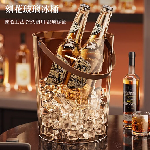 Jefferman JEEFORM light luxury high-value ice bucket portable thickened imitation glass KTV champagne beer internet celebrity bar ice bucket high-end (large size) transparent white