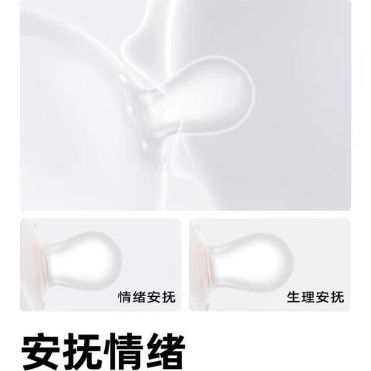 Garkoko Garkoko Garkoko Teether Baby Silicone Teething Stick Soothes Small Mushrooms Anti-Eating Hand Artifact Chewable Baby Baby Baby One Stage Soothing Model Free Three 2-9 Months 0 Pack