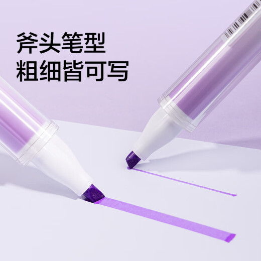 Deli (deli) Newse fragrance highlighter Student stationery exam review key manual painting colorful color system mixed color 5 pieces/box NS718