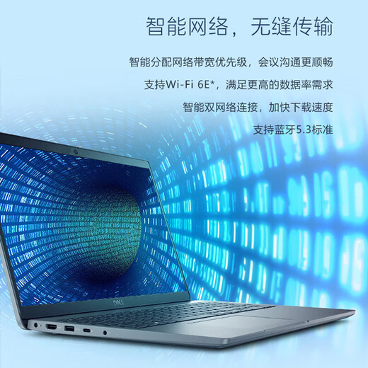 戴尔（DELL） Latitude 3550 15.6英寸智锐商用办公笔记本电脑轻薄手提电脑 Latitude3540升级 i7-1355U 核显 1年 标配：8G内存  512G固态
