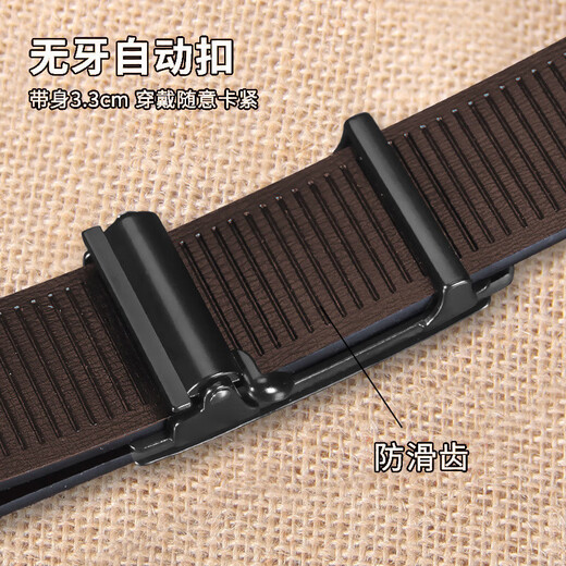 Belt Men's soft leather automatic buckle leather belt middle-aged trouser belt without teeth and holes, wear-resistant waist, black gun buckle 110cm
