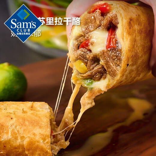 SWIFTSwift 芝士牛肉卷 (280g*3) 840g
