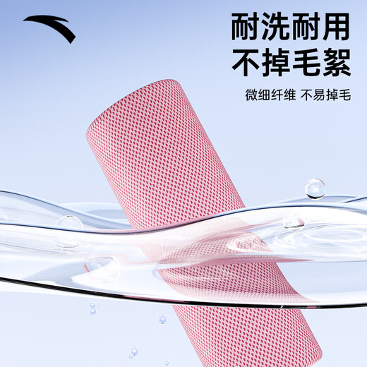 安踏（ANTA）冷感运动毛巾户外游泳健身速干便携式旅行游泳凉感不沾毛蓝色