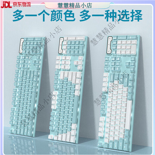 Topka Wrangler dual-color keyboard and mouse set with mechanical feel, wired, universal for girls' office computers and notebooks, white mixed color light, mechanical feel, single keyboard, one-year warranty