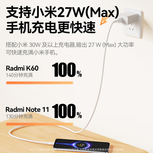 Biaz is suitable for Type-C data cable 100W/66W super fast charging 6A/5A Huawei charging cable Mate60 Honor 70 Xiaomi Android mobile phone power bank 0.5m short cable