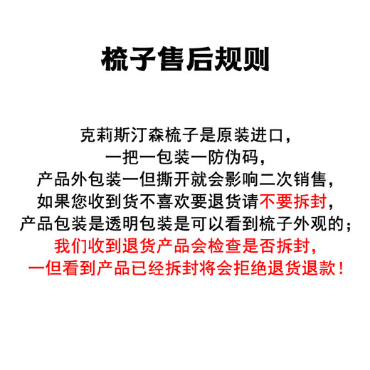 Christensen cat comb, dog hair comb, permanent needle comb, cat hair comb, knot-removing floating hair, Christianson thick/curly/rough coat, small size, large G and small size. The comb cannot be returned or exchanged if the packaging is torn.